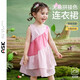 ASK JUNIOR女童連衣裙夏裝無袖拼接撞色公主裙寬松圓領(lǐng)兒童裙子 粉色 100