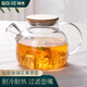 拜杰冷水壺 茶壺涼水壺可過濾耐熱玻璃水杯花果茶壺果汁壺 家用大容量