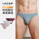 LPCSS品牌男士?jì)妊澞鸂枂螌油笟饽械脱茄澅】畛氀叞咨∪?螺紋莫代爾【灰+藕啡+藏紅】 3條 2XL （合適體重140-160斤）