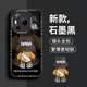 奶小鴨（NEYAA）適用榮耀power手機(jī)殼 榮耀power保護(hù)套鏡頭全包硅膠防摔超薄創(chuàng)意卡通簡(jiǎn)約網(wǎng)紅軟殼男女款 石墨黑