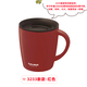 阿司倍鷺（ASVEL） 真空不銹鋼保溫杯 咖啡杯 奶茶杯 帶手柄辦公茶水保溫馬克杯 3233新款紅色330ml
