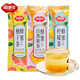 福事多 FUSIDO蜂蜜柚子茶檸檬百香果茶果醬獨立小包便攜裝夏季沖泡果茶飲品 【20條】柚子茶+檸檬茶+百香果茶