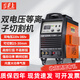 滬上工業(yè)級內(nèi)置氣泵等離子切割機一體機CUT-100雙電壓兩用 10米槍全套