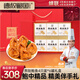 德叔鮑魚熬制鮑魚罐頭4只裝*6罐960g加熱即食送禮家用海鮮高檔禮盒送長輩