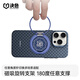 決色蘋(píng)果華為磁吸手機支架小米通用磁環(huán)支架旋轉伸縮折疊多功能車(chē)載床頭支架燃系列 藍焰