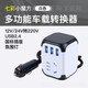 公牛*級別車(chē)載12V24V轉220V汽車(chē)貨車(chē)電源轉換變壓器USB快充閃充插 【標配魔方款】快充-白