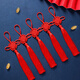 甜蜜點(diǎn)中國結(jié)掛件5個小號紅色轉(zhuǎn)運(yùn)紅繩平安結(jié)年會禮品綠植盆栽掛飾