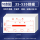 三益檔案 憑證單據10本裝費用報銷(xiāo)單原始憑證粘貼付款申請借款旅差借支單發(fā)票憑證打印紙財務(wù)會(huì )計通用單據 領(lǐng)據 10本【35-526】