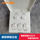 原裝AUPU奧普浴霸五聯(lián)FDP810A/D專用五聯(lián)開關(guān) 翻蓋型5開開關(guān) 8.6c m 810