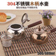 304小茶壺不銹鋼帶濾網(wǎng)泡茶壺戶外燒水壺家用小花茶壺側(cè)把手柄 本色 500ml