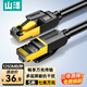 山澤 七類(lèi)網(wǎng)線(xiàn) 工程級CAT7類(lèi)八芯雙絞純銅鍍金雙屏蔽高速萬(wàn)兆網(wǎng)絡(luò )跳線(xiàn) 電腦家用寬帶成品監控連接線(xiàn) 5米-黑色 CAT-705H