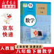 新華書(shū)店正版人教版初中八年級下冊數學(xué)書(shū)人教版初中初二2下冊數學(xué)書(shū)8八年級下冊第二學(xué)期數學(xué)書(shū)課本教材教科書(shū)人民教育出版社