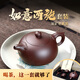暢陶暢陶宜興紫砂壺傳統(tǒng)全手工原礦紫泥如意西施泡茶壺茶具套裝 1壺2杯1公道·贈養(yǎng)壺茶巾 270ml