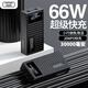 楓帕呢 集裝箱三號30000毫安充電寶66W超級快充便攜大容量移動電源適用蘋果華為小米oppo 炫酷黑 30000毫安【松下進口電芯】