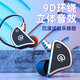 奇聯(lián) 耳機(jī)有線入耳式type-c游戲直播電腦筆記本音樂降噪帶麥吃雞耳掛式高音質(zhì)運(yùn)動(dòng)耳機(jī) 曜石黑-高音質(zhì)線控帶麥Type-c版
