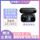 SENNHEISER森海塞爾CX PLUS真無線原裝左耳右耳充電倉電池盒LR單只丟失補(bǔ)配 CX Plus黑色充電倉 原裝配件 九五新