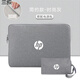 蘭敘惠普內膽包星Book pro14加絨減震電腦包14英英寸戰66六代保護套暗 時(shí)尚灰+電源包【惠普】絨毛防震  14英寸