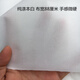 白坯布100米批發(fā)純棉布白布料工業(yè)農村紅白事用便宜孝布紅布黃布 滌本白*布寬88厘米100米價(jià)