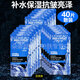 歐萊雅（LOREAL）男士面膜抗皺緊致補(bǔ)水提亮膚色清潔毛孔水潤(rùn)保濕淡化細(xì)紋控油祛痘 歐萊雅男士面膜補(bǔ)水保濕
