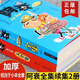 阿衰全集續集全套2冊大全集漫畫(huà)書(shū)正版大書(shū)大本合訂加厚版貓小樂(lè ) +續集 +續集 阿衰大全集續集 阿衰大全集續集