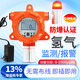 愛(ài)德克斯（EDKORS） 工業(yè)氫氣報(bào)警器固定式氫氣泄漏探測(cè)器H2有害氣體檢測(cè)儀