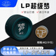 LP夢皮頭臺球桿皮頭小頭斯諾克槍頭黑八桌球黑8球桿臺球桿配件用品 11mm 超級夢(M2)