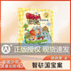 狐小妹陪你輕松學(xué)數學(xué)數學(xué)公主探案記4智破國寶案fb同步小學(xué)教材激發(fā)學(xué)習興趣培養數學(xué)思維 安