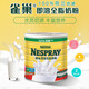 雀巢（Nestle）港版即溶高鈣奶粉成人奶粉中老年牛奶粉 【大容量】即溶奶粉 2200g