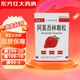 [蜜雪兒] 阿莫西林顆粒 0.125g*18袋/盒 3盒裝
