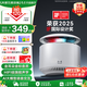天貓精靈【國家補貼】哇哦智能音箱X6藍牙音響AI大模型問答HIFI音質低音炮語音喚醒故事鬧鐘控制家電 禮物 旗艦新品-藝海貝殼【白色】 官方標配