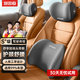 智國者汽車頭枕腰靠套裝車用車頭護頸枕護腰車載座椅靠墊枕頭記憶棉通用