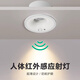 FLKL感應(yīng)射燈光感光控人體感應(yīng)燈嵌入式孔徑開孔75mm走廊入戶樓燈 白杯-4000K中性光（帶光感） 7瓦/W（開孔75mm）