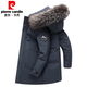 皮爾卡丹（pierre cardin）三防羽絨服男士中長(cháng)款2025新款連帽保暖加厚冬裝白鴨絨大毛領(lǐng)休閑 2099青灰 M (90-125斤)