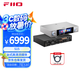 飛傲（FiiO）S15臺(tái)式高清流媒體一體機(jī) 黑色