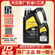 大眾上汽原廠機(jī)油+機(jī)濾空濾空調(diào)濾 帕薩特朗逸Polo途昂桑塔納途岳途觀 黑鉆0W40全合成   5升+3濾套裝 大保養(yǎng)套餐