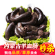 味驛使羊血腸內(nèi)蒙古手工灌血腸草原新鮮特色血腸羊腸血網(wǎng)紅燒烤火鍋食材 羊血腸2斤