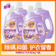 奇強(qiáng)薰衣草香氛炫彩洗衣液留香去污漬深層潔凈清洗衣液 薰衣草洗衣液2kg*4瓶