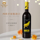 Chee Lyee原瓶原裝進(jìn)口紅酒干紅葡萄酒吉利鳥干紅葡萄酒送禮750ml*1瓶禮袋 1瓶裝