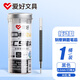 愛好（AIHAO）桶裝按動筆芯0.5mm中性筆芯ST筆頭速干簽字刷題筆芯  DZ1410 【CS頭】黑色30支