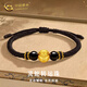 中國黃金（CHINA GOLD）靈蛇黃金手鏈男女款足金本命年生肖蛇轉運珠手串生日禮物送男女友 蛇珠手鏈10mm【黑繩】約0.5-0.6g
