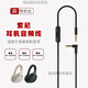 TULX適用于索尼（SONY）WH-1000XM4無線智能降噪頭戴耳機(jī)（1000XM3升級款）3.5mm帶麥?zhǔn)謾C(jī)音頻轉(zhuǎn) 黑色丨1.5米 麥克風(fēng)線控丨無損音質(zhì)丨金屬頭