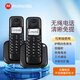 摩托羅拉（Motorola）T301C數字家用辦公電話(huà)機 無(wú)線(xiàn)座機 單機大屏幕 一鍵撥號 免提通話(huà) 辦公家用來(lái)電顯示(插電話(huà)線(xiàn)) T301C一拖一黑色