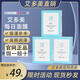 艾多美正品直營店每日面膜atomy韓國官網(wǎng)補水水潤亮膚營養(yǎng)保濕滋潤 保濕補水面膜10片