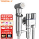 友萊衛(wèi)?。╕oroow）馬桶噴槍伴侶一進(jìn)二出角閥衛(wèi)生間沖洗器噴頭廁所增壓馬桶噴水槍 64043A電鍍色馬桶伴侶套裝