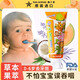 施汀宣寶寶兒童牙膏0-1-3歲防蛀可嬰幼兒吞咽1歲2歲牙膏牙刷不含氟進(jìn)口 不會(huì)吐水推薦【歐盟有機(jī)認(rèn)證】