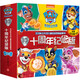 汪汪隊立大功兒童安全救援故事書（十周年紀(jì)念版，全10冊）（經(jīng)典故事系列回歸，提升自我保護力）