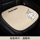 車(chē)鞍 冰絲汽車(chē)坐墊夏季單片半包座椅墊四季通用汽車(chē)座墊清涼汽車(chē)用品 冰絲小熊-溫馨米-駕駛位方墊1個(gè) 五座車(chē)通用款