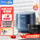 美的（Midea）家用電飯煲1-2人小型2L升小容量多功能智能預約24小時(shí)匠銀聚能釜2人用迷你電飯鍋 2024R 不粘內膽+低糖飯 2L