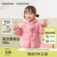 巴拉巴拉童裝寶寶羽絨服三防男童冬裝女童連帽外套萌趣2025新款面包服外套 粉色兔紙60027-白鴨絨 110 充絨量67g