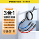 品勝（PISEN）三合一數(shù)據(jù)線0.35米u(yù)sb短線一拖三充電線器車載手機(jī)充電寶超短多三頭3.5A適用蘋果16華為vivo小米 多彩三合一【0.35米】3.5A快充